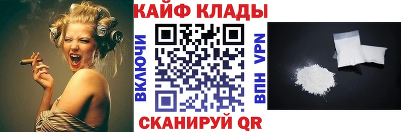 Наркошоп Ишим Кокаин  Бошки Шишки  МЕФ  Метадон  ГАШ 