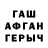 КЕТАМИН VHQ Tetyana Kurylyuk
