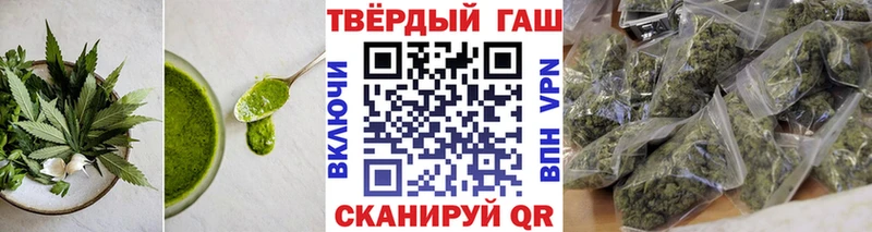 Печенье с ТГК марихуана  цены наркотик  Ишим 