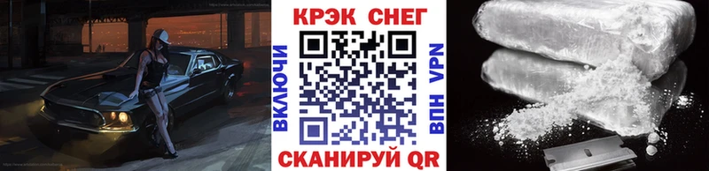 купить закладку Ишим КОКАИН Columbia