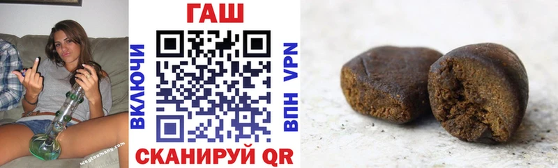 Гашиш убойный Ишим