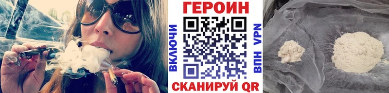 OMG вход Ишим Героин афганец