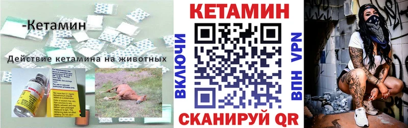 ссылка на мегу зеркало  Ишим  КЕТАМИН ketamine  наркота 