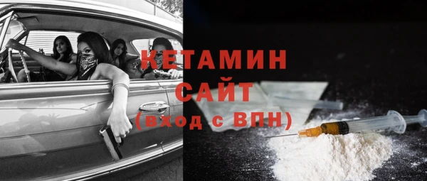 кристаллы Инсар