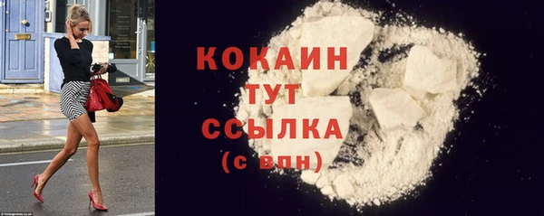 кокаин колумбия Инта