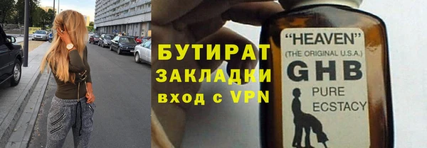 героин Кулебаки