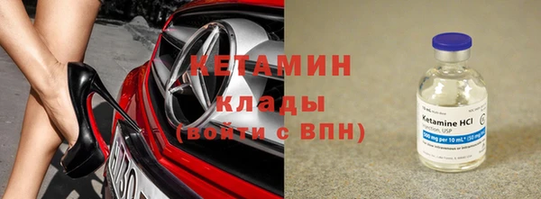 метадон Каменск-Шахтинский