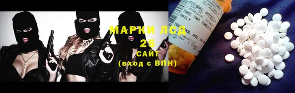 кристаллы Инсар