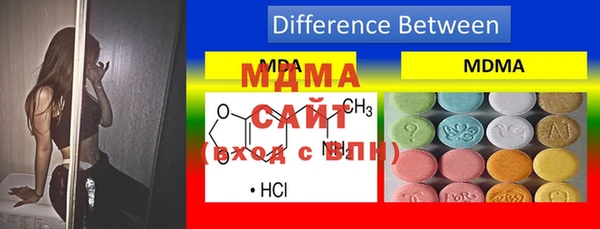 кристаллы Инсар