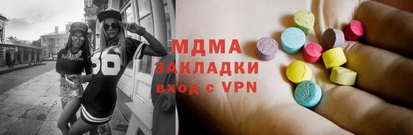 кристаллы Инсар