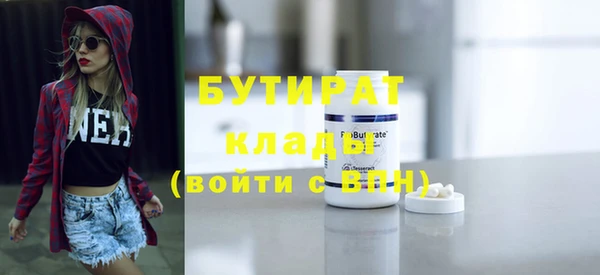 кристаллы Инсар
