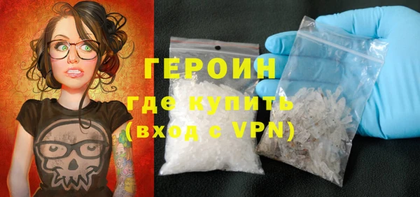 героин Кулебаки