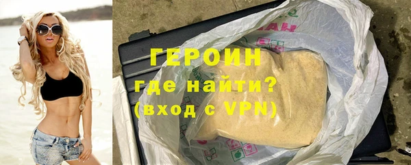 кристаллы Инсар