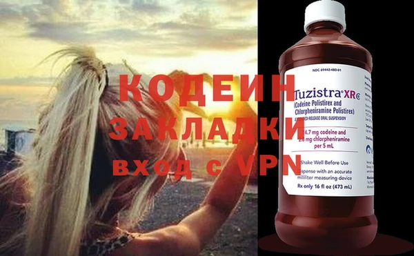 кристаллы Инсар