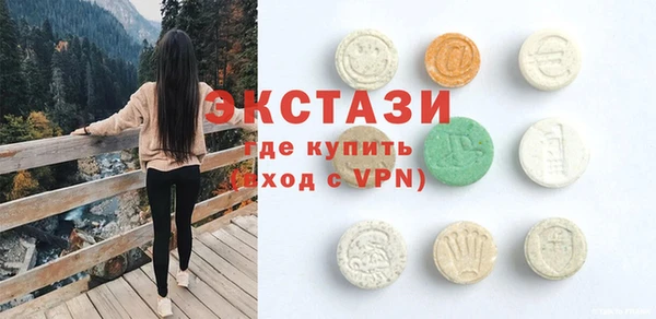 марки nbome Лабытнанги