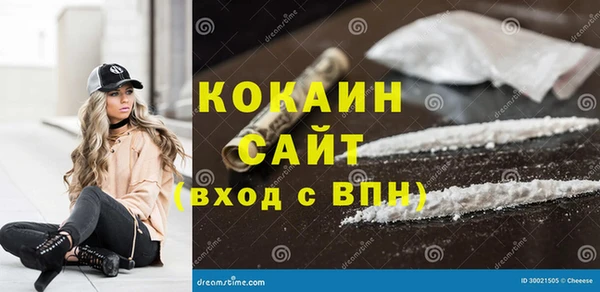 кокаин колумбия Инта