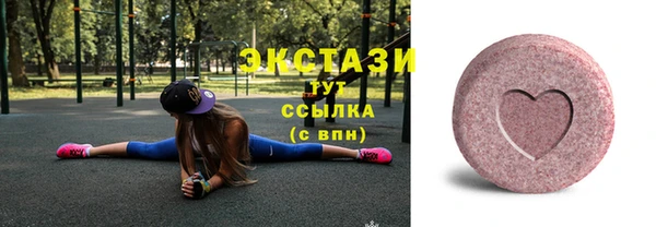 кристаллы Инсар