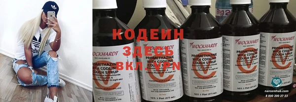 метадон Каменск-Шахтинский