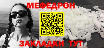 спиды Краснодар