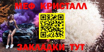 индика Краснознаменск