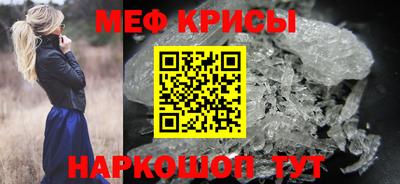 индика Краснознаменск