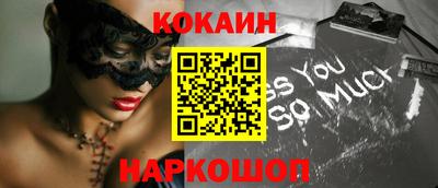 спиды Краснодар