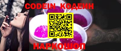 мефедрон VHQ Краснокаменск