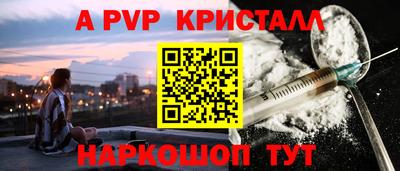 спиды Краснодар