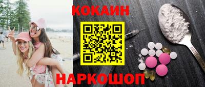 мефедрон VHQ Краснокаменск