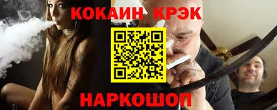 мефедрон VHQ Краснокаменск