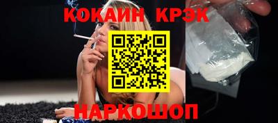 индика Краснознаменск