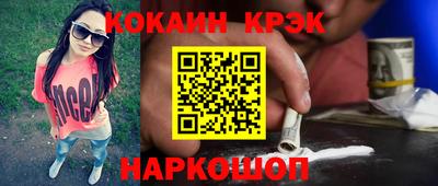 мефедрон VHQ Краснокаменск