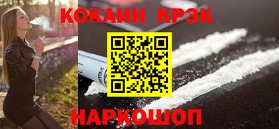 индика Краснознаменск