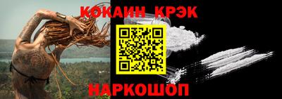 мефедрон VHQ Краснокаменск