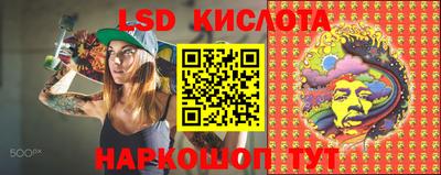 спиды Краснодар