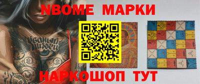 индика Краснознаменск