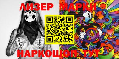 спиды Краснодар