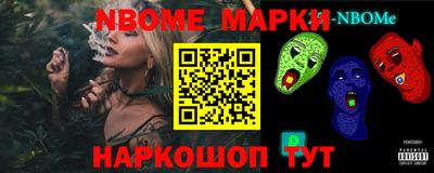 индика Краснознаменск