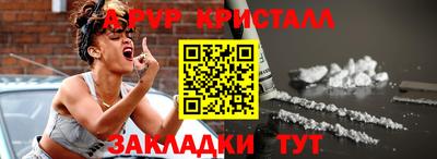 индика Краснознаменск