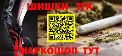 мефедрон VHQ Краснокаменск