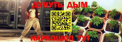 мефедрон VHQ Краснокаменск