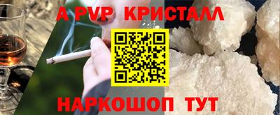 мефедрон VHQ Краснокаменск
