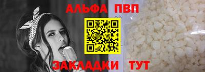 индика Краснознаменск