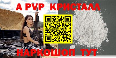 мефедрон VHQ Краснокаменск