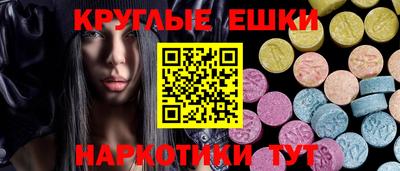 индика Краснознаменск