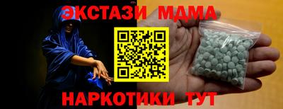 спиды Краснодар