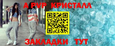 индика Краснознаменск