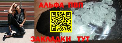 мефедрон VHQ Краснокаменск