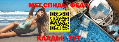 спиды Краснодар