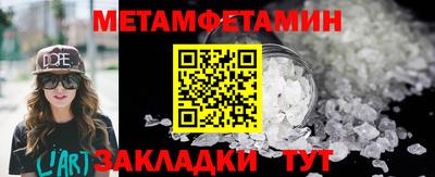 спиды Краснодар